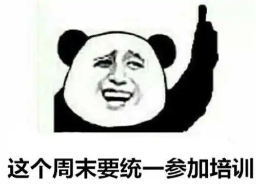  幼师是什么体验这组表情包亮了