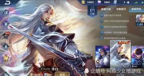  王者荣耀玩家最期待返场3款皮肤,凤求凰上榜,榜首出乎意料