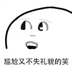  德国人如何取中文名叫建国贱婢的被坑太惨了吧