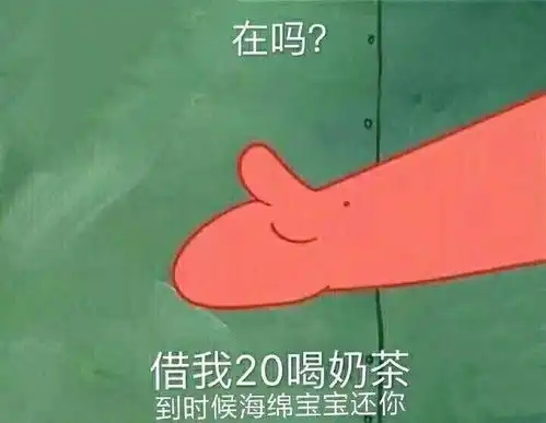  近日因派大星借款太多,海绵宝宝无力偿还债务,被人抛弃野外