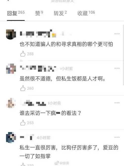  朱一龙被曝隐婚生子,粉丝脱粉回踩,这个操作太过分