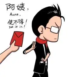 易烊千玺表情包抖音红包