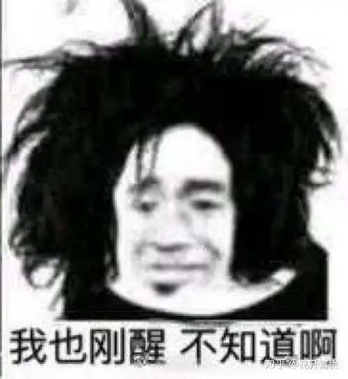 fuze表情包伤心