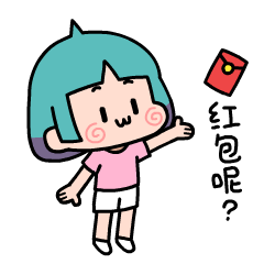  微信表情︱wifi糕子新春篇
