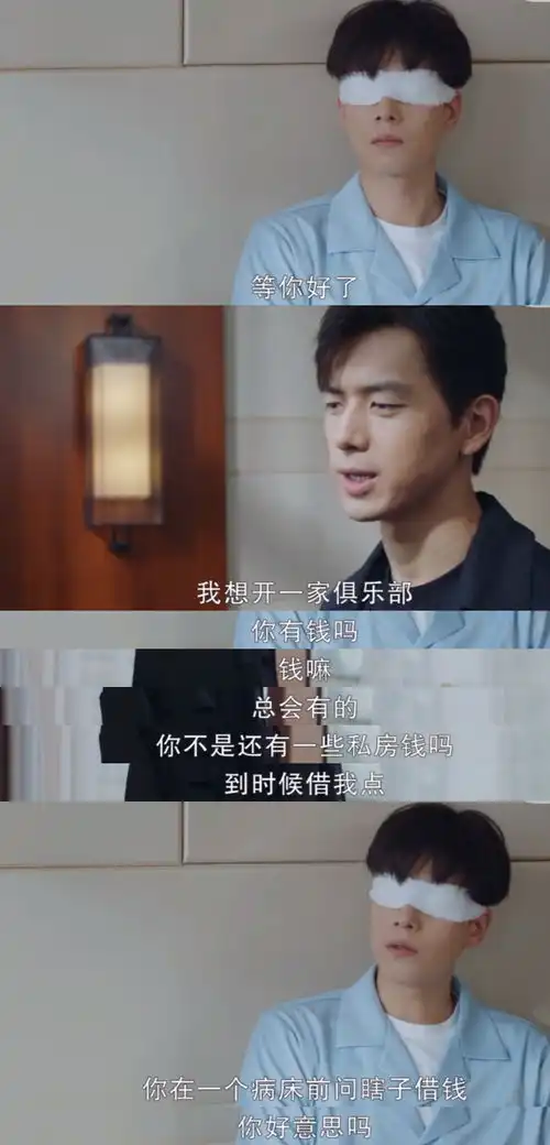  童颜夫妇售后包年不断,杨紫李现的同学情成就cp圈传奇