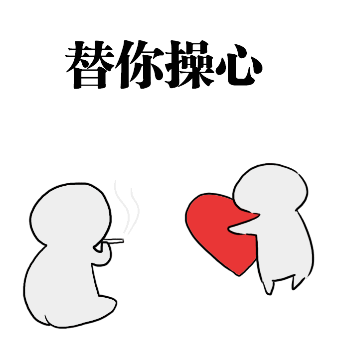 斗图专用表情包斗图专用