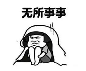  十条段子我妈不喜欢把钱打我卡上,只喜欢把钱打我脸上