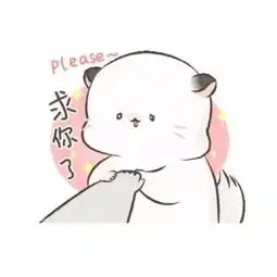 p表情包的文字亲亲
