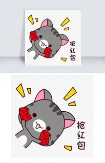  手绘卡通可爱灰猫猫咪表情包好多红包图片素材其他格式下载卡通手绘边框大全