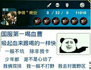  王者荣耀又贡献了一堆表情包附大量王者荣耀表情