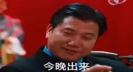 熬夜刷抖音表情包陈盈骏