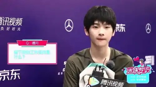 小表情包尺寸周震南