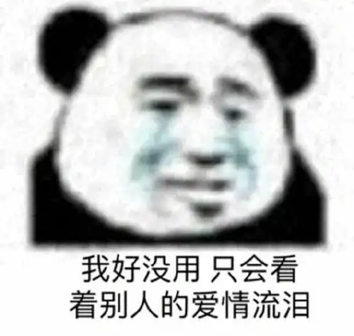  可爱表情包图片你是否很好奇,我为什么会这么美