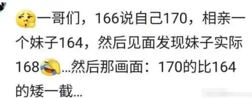  小小年纪不缺桃花,长大前途无量哈哈哈旁边小姑娘表情亮了