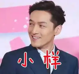  胡歌去留学,海外迷妹都要去学校堵他