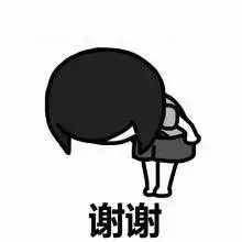  套路老公表情包老公,可以给我10块钱买奶茶喝吗