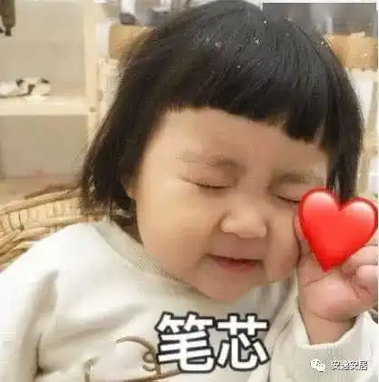  安居人廉洁征兵,请您监督举报方式在这里