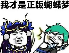  别说了我才是正版蝴蝶表情包别说了我才是正版蝴蝶图片完整版软件下载