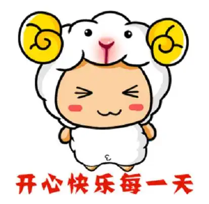 早啊表情包可爱送你