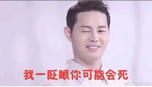  分享一些古早时期偶的土味表情包多图预警