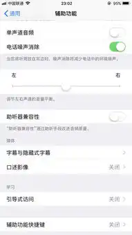  苹果手机有没有什么语音包啊