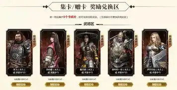  全民集卡送皮肤,金秋活动全服上线