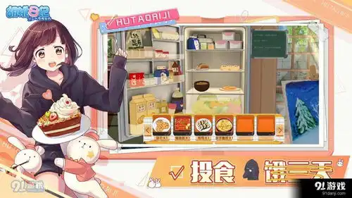 胡桃日记表情包少女menhera下载胡桃日记表情包少女menhera安卓v2.4.0下载91手游网
