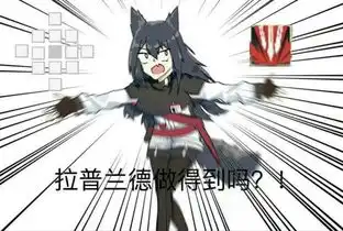 明日方舟表情包五星