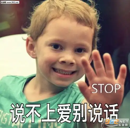  上网不网恋纯属浪费电表情包阿姨洗铁路什么梗什么意思表情包下载乐游网游戏下载