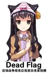  无节操蛆娘表情包宅男宅女聊天必备