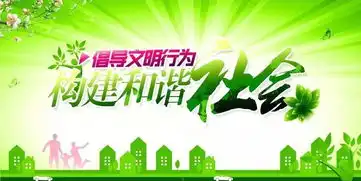 传统美德表情包品读经典