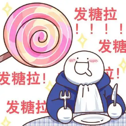  表情包cp老子丘比特今天就要替天行道