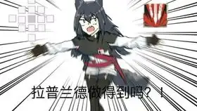  蓝毒狮蝎无阻挡双人ce4