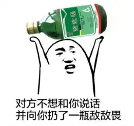充电器套路表情包朋友圈