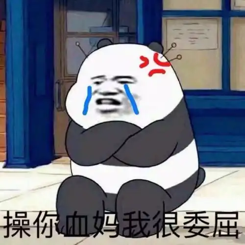 你以为女生生气都是无理取闹吗你错了