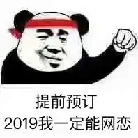  2022表情包2022微信表情包2022qq表情包发表情fabiaoqing.com