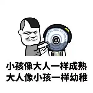 霸总表情包姿势