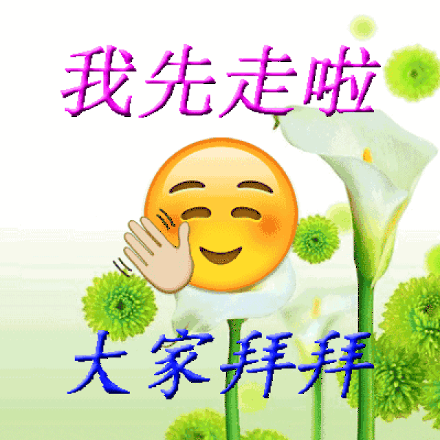  早上好12月最新的中老年聊天表情包已经火遍了朋友圈赶紧收藏