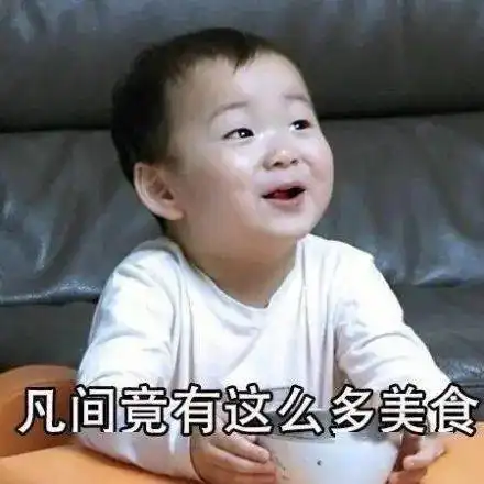  慌了祁门已进入超长炙烤模式,还有更...