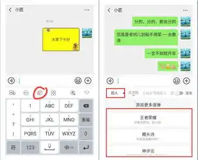  把手机输入法换成它,不信你聊天还回怼不了别人