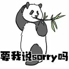 草地养动物表情包祝福