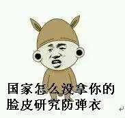  谁给我点暴走漫画搞笑带子图片,像这种的