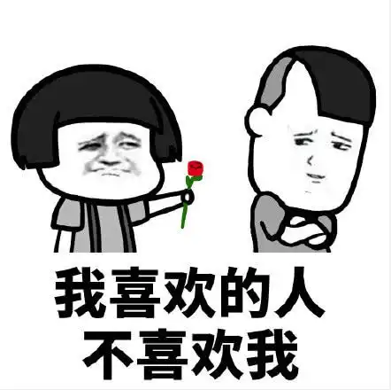  表情搞笑蘑菇头表情包天下之大果然没有人喜欢我腾讯网表情