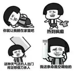 表情包战争游戏手势