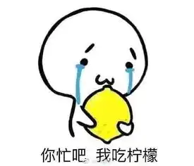  柠檬日是什么意思2月14日情人节是柠檬日柠檬日快乐表情包