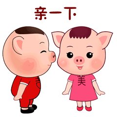  原来...你用的表情包...隐藏着...那么多...小心机