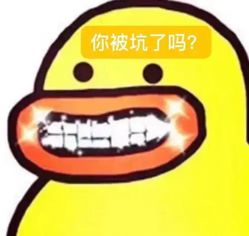 扁嘴伦表情包头像
