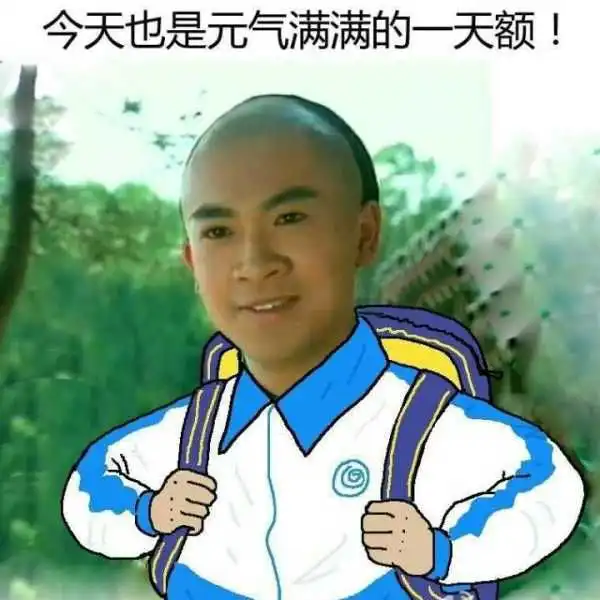 群星表情包大全弱弱