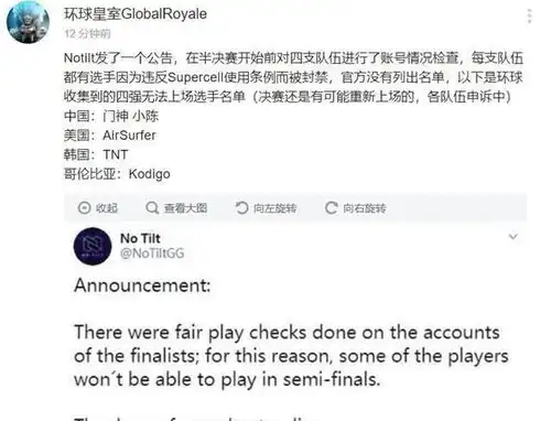  皇室战争生日鱼表情上线,出场方式不简单,晓东觉得不值