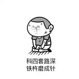 p表情包的文字坐姿